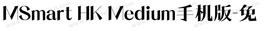 MSmart HK Medium手机版字体转换